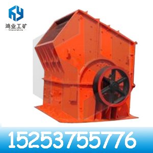 PCX细碎型锤式破碎机