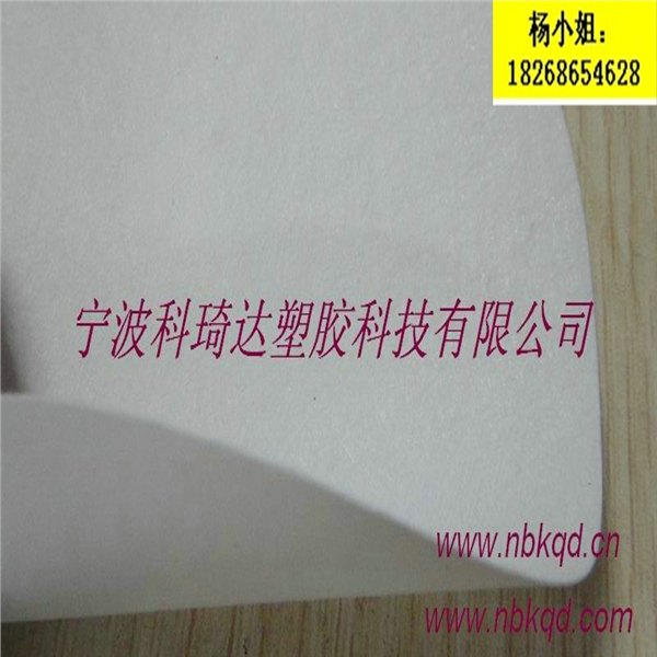 白色尼龙水刺无纺布贴合pvc医疗面料