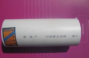 厂家推荐专用地暖管