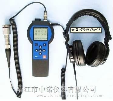 VBA25设备巡检仪 供应商家
