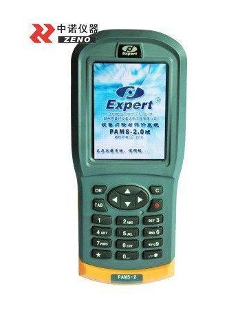 PAMS-2.0设备巡检仪 最低报价 