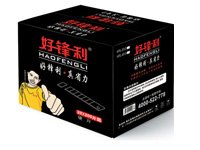 美工刀,美工刀厂,揭阳美工刀,喜得利美工刀 