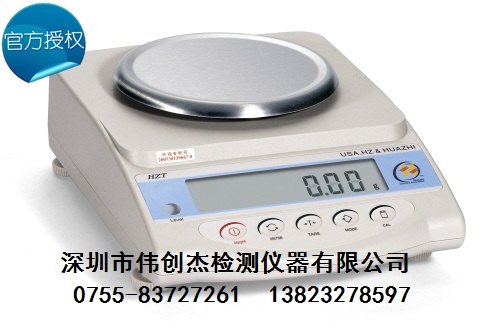 华志HZT-A200电子磅 电子天平200g/0.01g