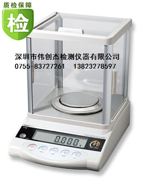 华志HZY-B500 电子天平 电子秤500g/0.01g