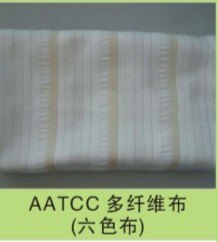AATCC NO.10 多纤维布