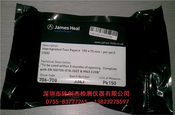 JAMES HEAL酚醛黄变测试纸 泛黄测试纸 酚黄测试纸