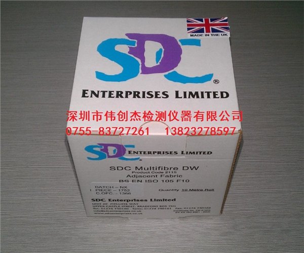 SDC多纤维布 Multifibre DW多纤维布 10米/卷