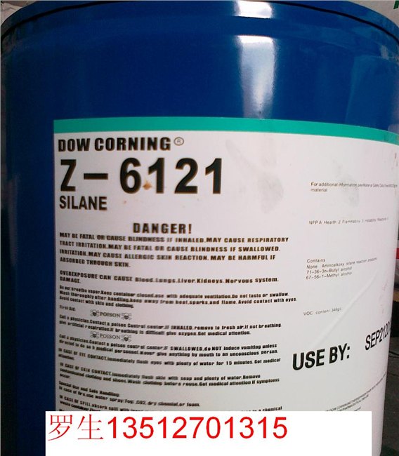 道康宁DowcorningZ-6121硅烷偶联剂 