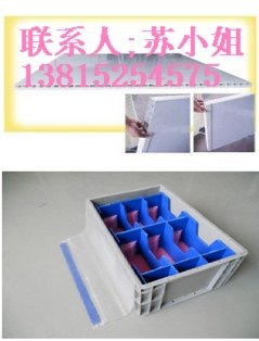 合肥万通板隔板合肥万通板刀卡