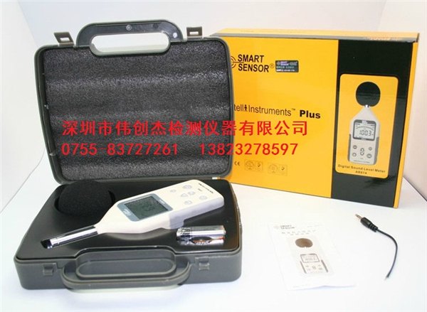 希玛AR814噪音计 声级计 音量计 分贝仪