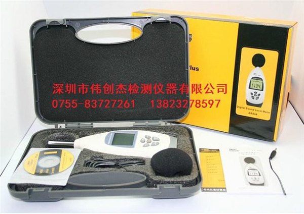 希玛AR844数字式噪音仪 声级计 音量计 分贝仪 噪声计测试仪