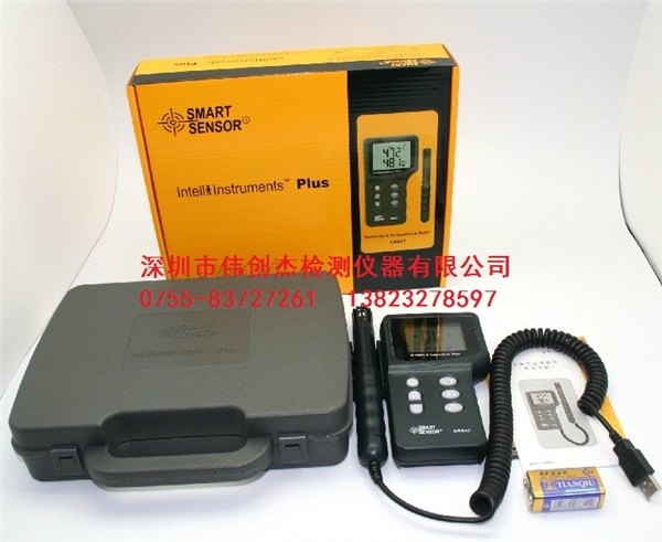 希玛AR847+温湿度计 便携式温湿度测试仪 空气温度湿度仪