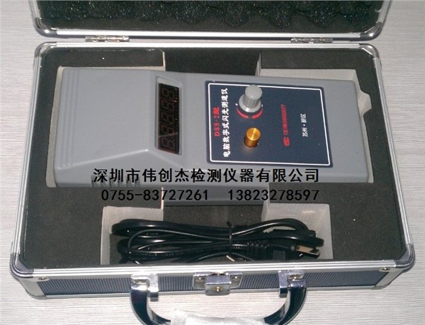 DSS-2数字式闪光测速仪 DSS-2频闪仪 转速表