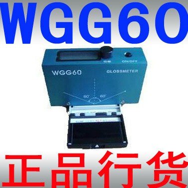 WGG-60光泽度仪 光泽仪 光洁度仪