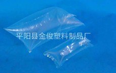 提供金俊气泡袋
