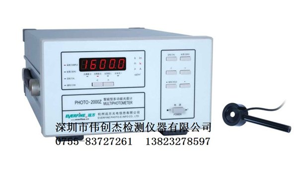 远方PHOTO-2000Z屏幕亮度计 智能型多功能光度计 照度计 亮度