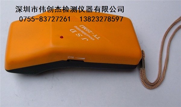 TY-20MJ手持式检针机 验针器 验针机
