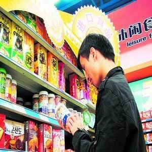供应怎么办理进口香港零食的手续进口香港零食报关公司