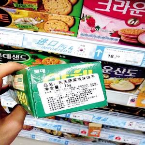 供应进口饼干有哪些注意事项进口饼干清关需要哪些手续