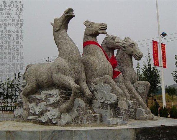 精品马踏飞燕石雕马，骏马，驷马聚首石雕动物