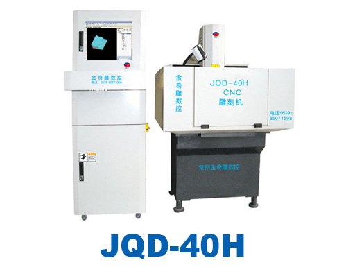 JQD-40H金奇雕CNC雕刻机