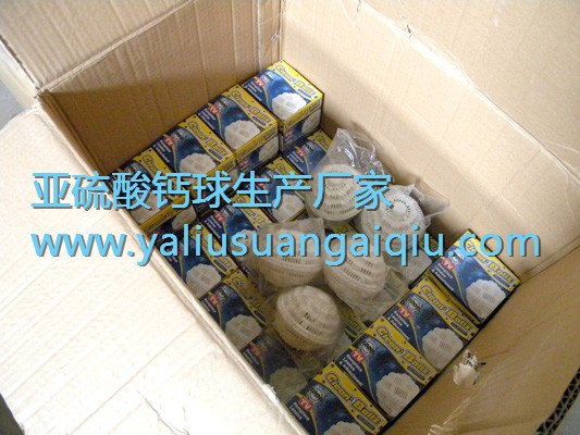 纳米魔力芳香洗衣球大量批发