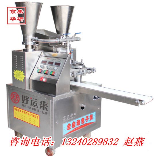 包子机价格，双斗全自动包子机，包子成型机