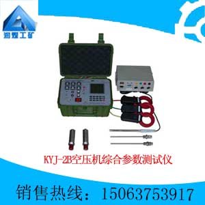 KYJ-2B空压机综合参数测试仪