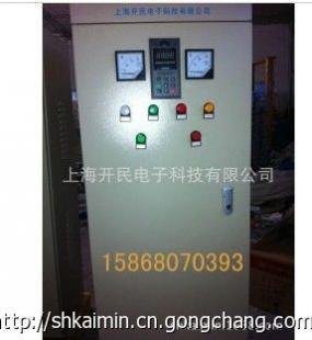 30KW两用一备变频控制器 变频控制柜 变频控制装置
