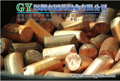 厂价直销磷铜球