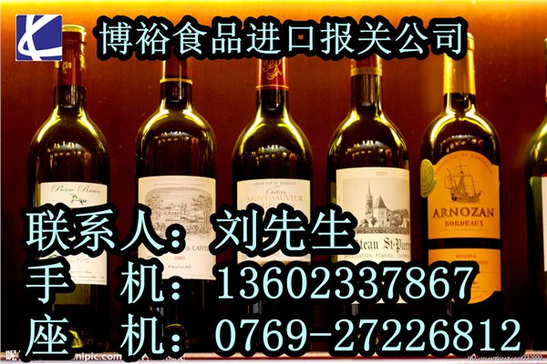 广州冰激凌粉进口代理|流程|报关价格