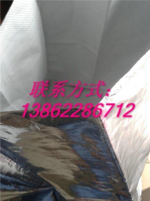 重庆大型出口设备真空包装 大规格铝塑立体袋