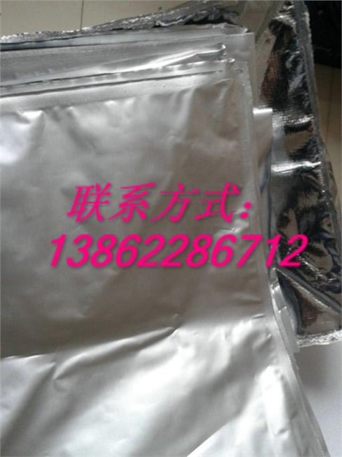 秦皇岛真空铝箔袋-沈阳编织铝箔膜/大型真空铝箔立体袋