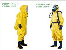 消防防化服的使用介绍