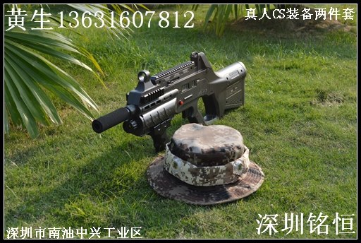 真人cs装备 沈阳获嘉铭恒最好cs装备