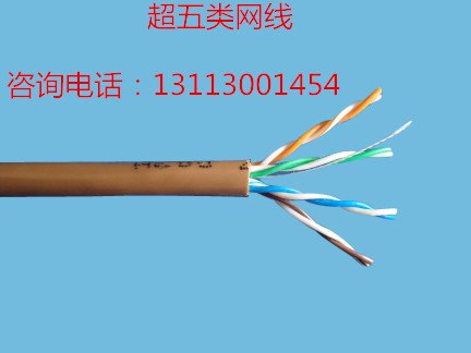 超五类网络线缆