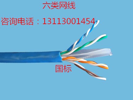 六类网络线缆