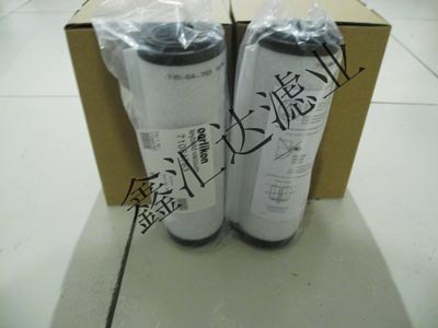 71064763排气滤芯