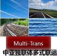 俄罗斯中亚独联体物流哪家公司最专业？