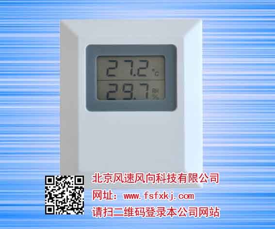 显示型温湿度传感器  记录仪  变送器