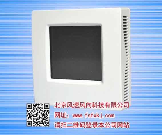 无线远传温湿度传感器 检测仪 变送器