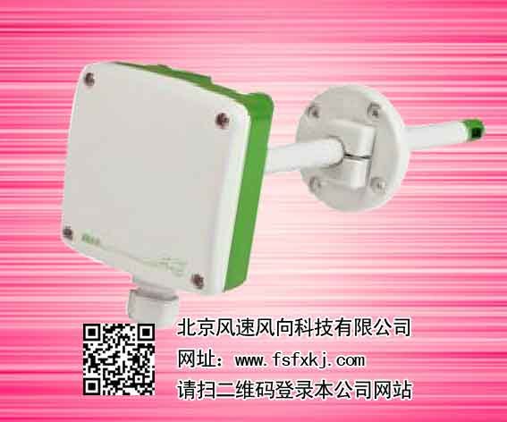 北京风速传感器 北京风速变送器