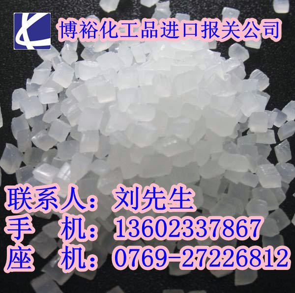 深圳皇岗口岸涂料进口报关公司