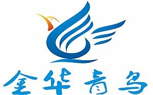 金华青鸟为您做网站