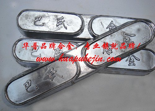 国标锡基轴承合金的金属结构 提高铸造锡基轴承合金质量的方法