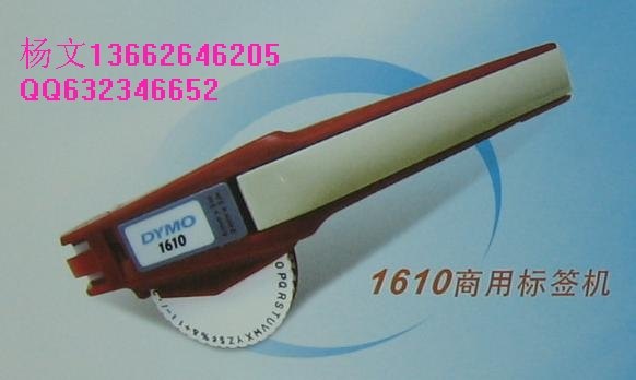 DYMO达美1610手持式标签机