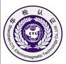 电池沃尔玛wercs认证华检认证速度快服务好