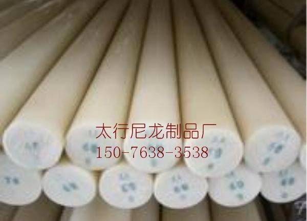 尼龙棒生产厂家