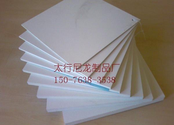 尼龙垫板生产厂家
