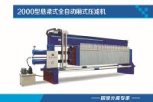 供应稀土行业专用870增强聚丙烯厢式压滤机